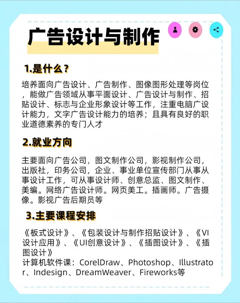 海口广告设计，打造城市视觉之窗