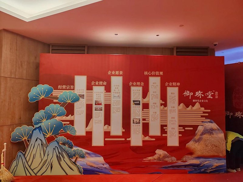 展架制作