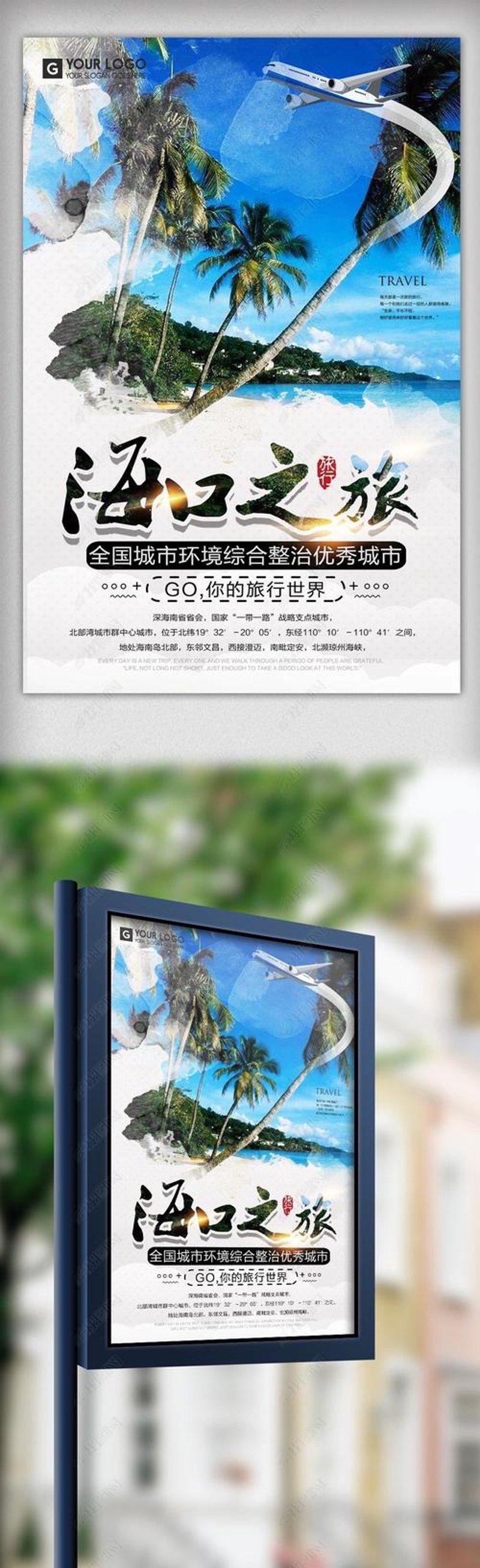 包装设计