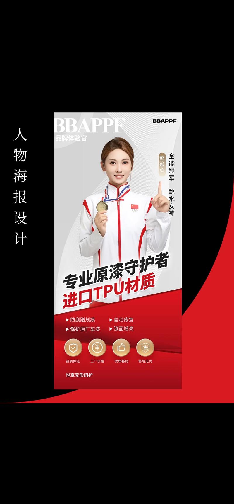 广告设计制作选购指南：打造品牌魅力的秘密武器
